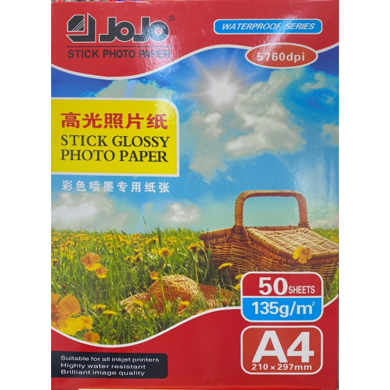 ورق ستيكر جلوسي  A4