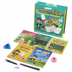 مجموعة العبقري الصغير مجموعة العبقري الصغير