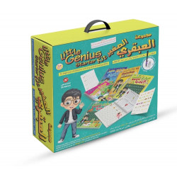 مجموعة العبقري الصغير مجموعة العبقري الصغير