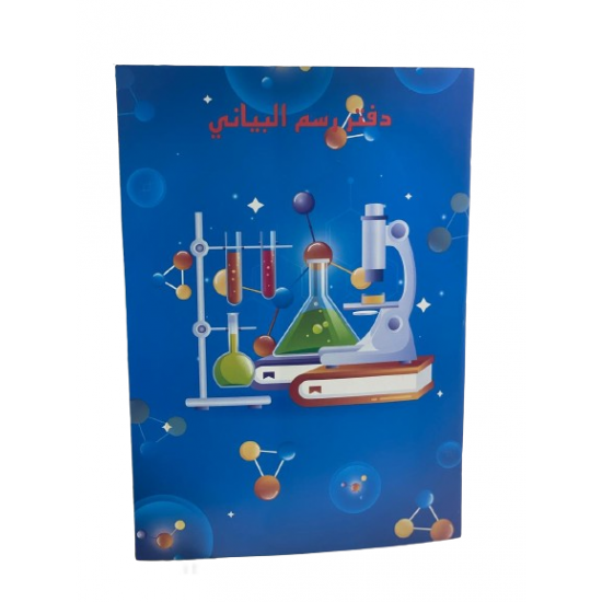 دفتر رسم بياني