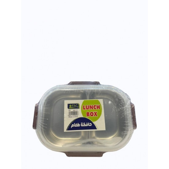 حافظة الاكل 