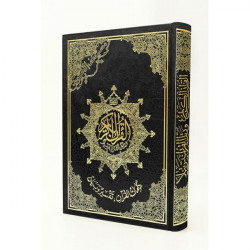 مصحف التجويد