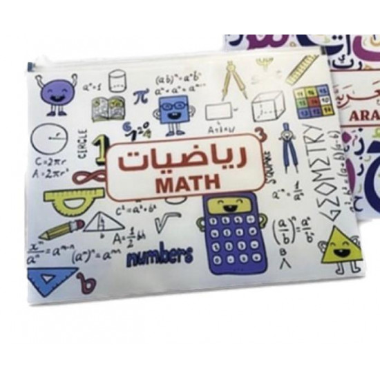 ملفات باسماء المواد