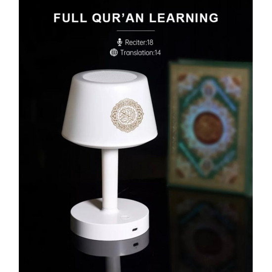 سماعة القرآن بشكل اباجورة سماعة القرآن بشكل اباجورة