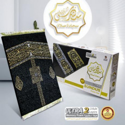 سجادة سندس ألترا سجادة سندس ألترا