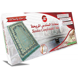 سجادة سندس المريحة سجادة سندس المريحة