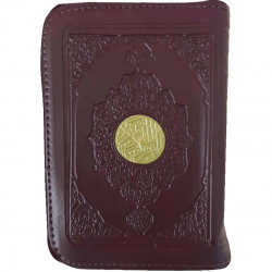 مصحف سحاب المعاني الحسان مصحف سحاب المعاني الحسان