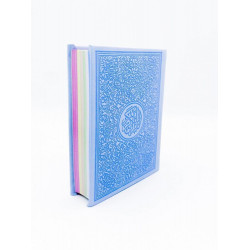 مصحف صغير ملون مصحف صغير ملون