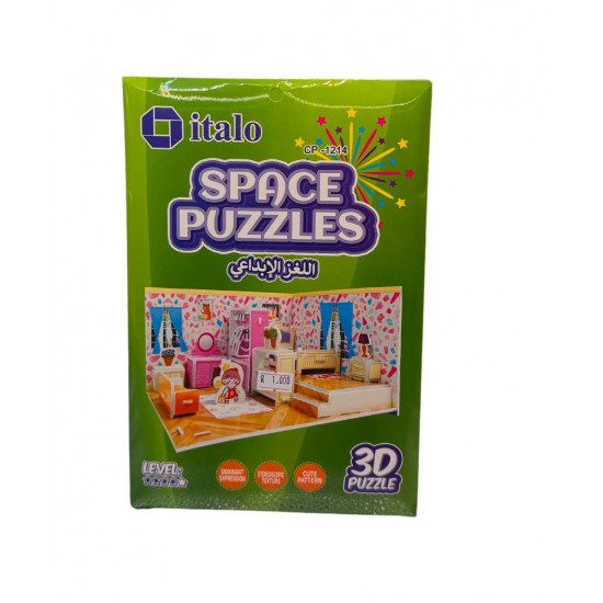 لعبة اللغز الابداعي