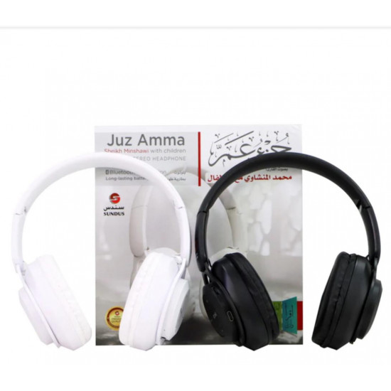 سماعة قران جزء عم سماعة قران جزء عم
