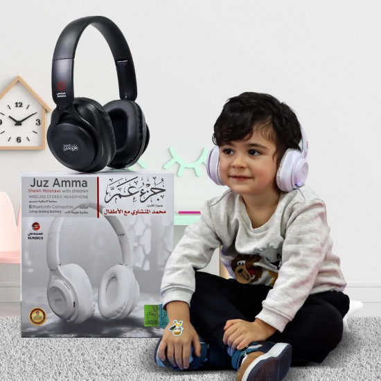 سماعة قران جزء عم سماعة قران جزء عم