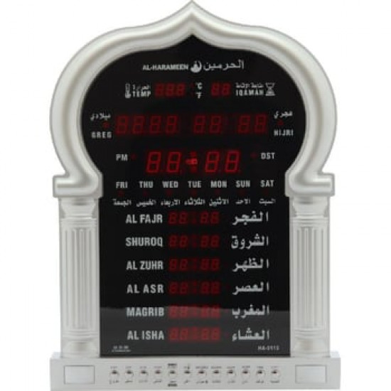 الفاتحة ساعة الاذان 