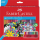 الوان خشبية فايبر كاستل FABER CASTELL 