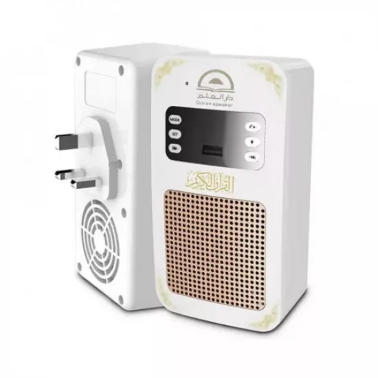 سماعة القرآن الكريم الجدارية سندس سماعة القرآن الكريم الجدارية سندس