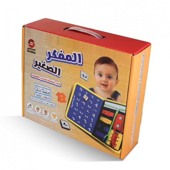 المفكر الصغير المفكر الصغير