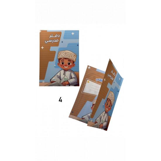 دفتر مدرسي 40 ورقة 