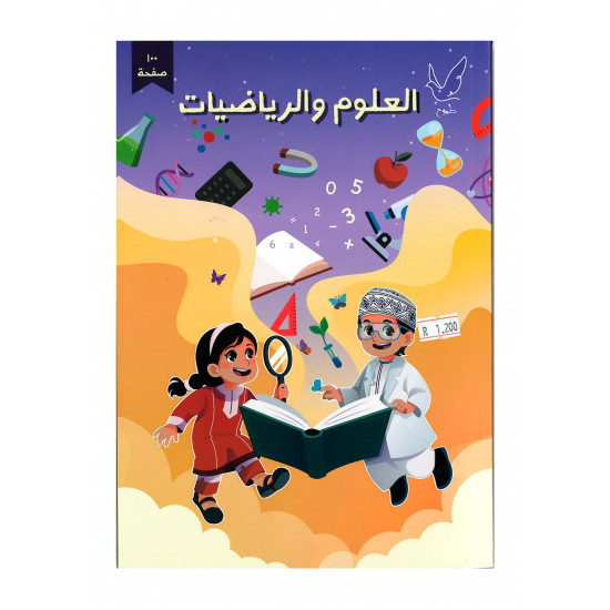 دفاتر طموح 2025