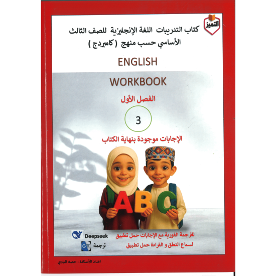 سلسلة الرياضيات