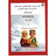 سلسلة الرياضيات