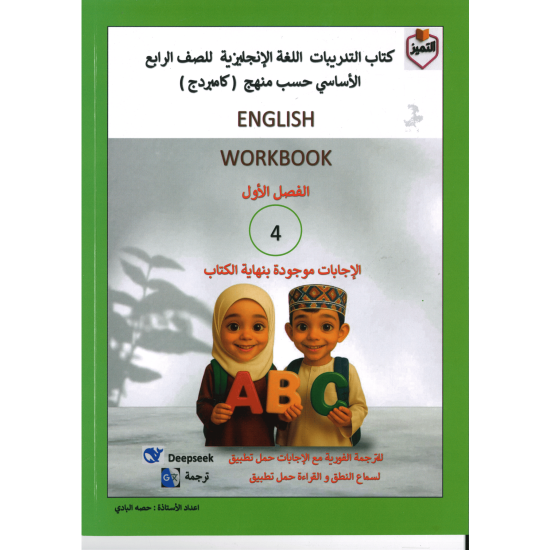 سلسلة الرياضيات