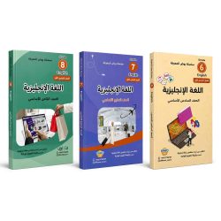 سلسلة روض المعرفة
