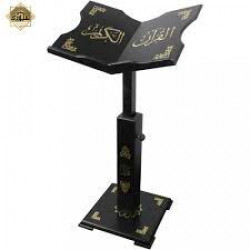 حامل القرآن الكريم متعدد الارتفاعات حامل القرآن الكريم متعدد الارتفاعات