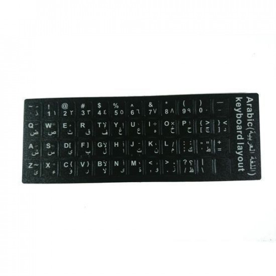 استيكر كيبورد باللغة العربية