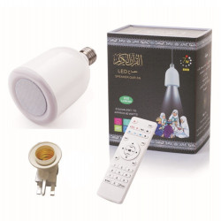 مصباح القرآن الكريم LED مصباح القرآن الكريم LED