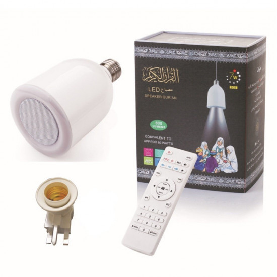 مصباح القرآن الكريم LED مصباح القرآن الكريم LED