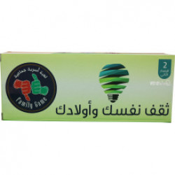 ثقف نفسك وأولادك (الإصدار الثاني)