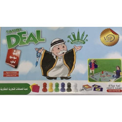 لعبة مونوبولي ( للصفقات التجارية العقارية )