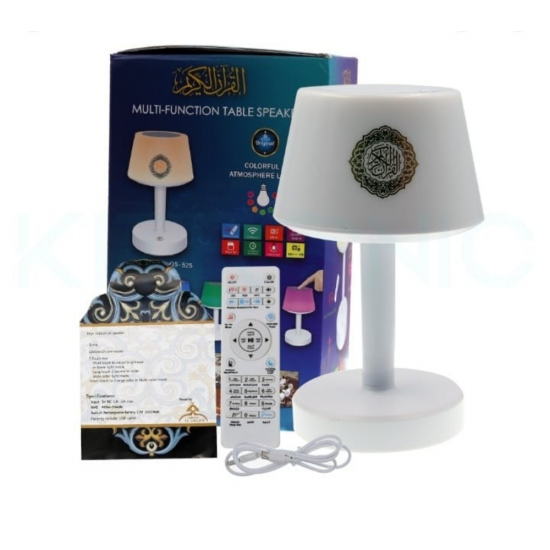 سماعة القرآن الكريم ( اباجورة) سماعة القرآن الكريم ( اباجورة)