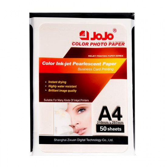 ورق مقوى لماع ( جوجو)