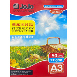 ورق ستيكر ابيض A3 