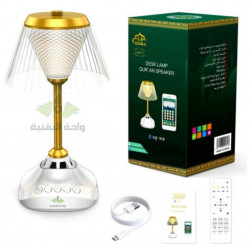 سماعة القرآن الكريم ( اباجورة) سماعة القرآن الكريم ( اباجورة)