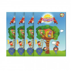 خطواتي الأولى في الرياضيات