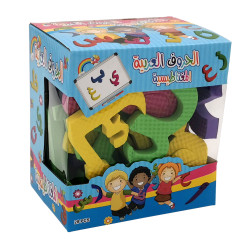 حروف العربية ممغنطة