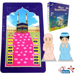 سجادة الاطفال لتعليم الصلاة