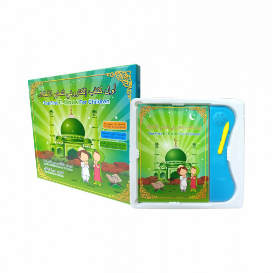 كتاب الكتروني لتعليم الاطفال 