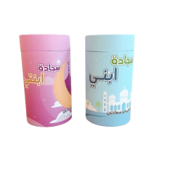 سجادة تعليم الصلاة للاطفال