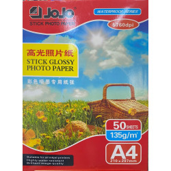 ورق ستيكر جلوسي  A4