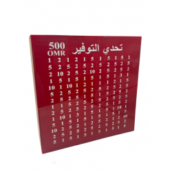 حصالة التوفير