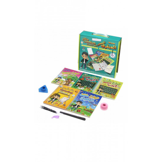 مجموعة العبقري الصغير