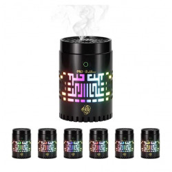 المبخره الالكترونيه مع القرآن الكريم المبخره الالكترونيه مع القرآن الكريم