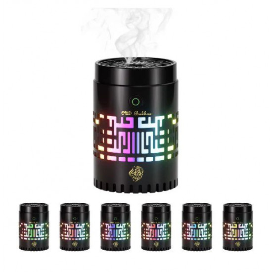 المبخره الالكترونيه مع القرآن الكريم المبخره الالكترونيه مع القرآن الكريم