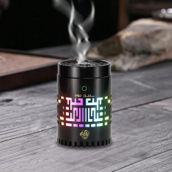 المبخره الالكترونيه مع القرآن الكريم المبخره الالكترونيه مع القرآن الكريم