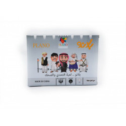 لعبة بلانو لعبة بلانو