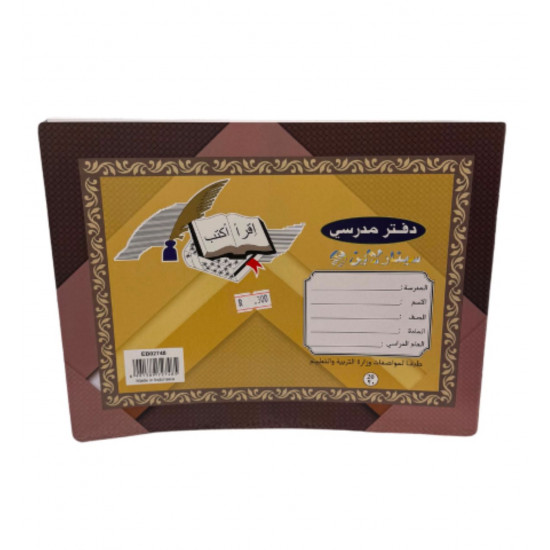 دفتر رسم 20 ورقة