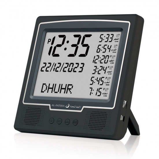 الفاتحة ساعة الاذان 