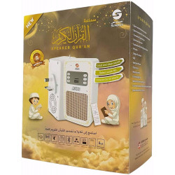 سماعة القرآن الكريم الجدارية سندس سماعة القرآن الكريم الجدارية سندس